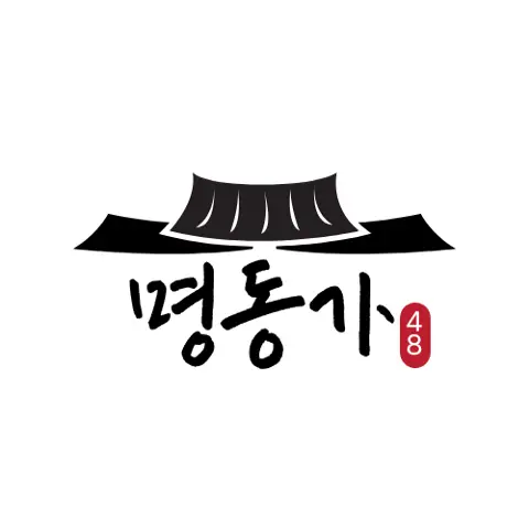명동가48  할인쿠폰