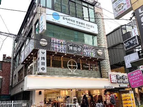 옵틱라이프 할인쿠폰