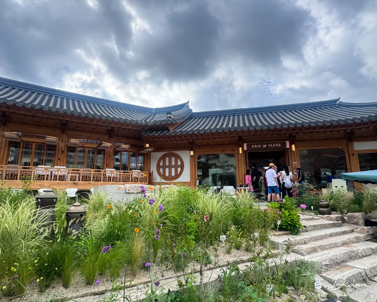 스토리 장면